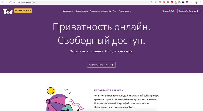 Кракен сайт kr2web in официальный ссылка