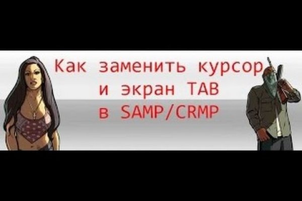 Как зайти на кракен дарк