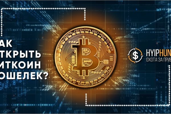 Кракен маркетплейс что там продают