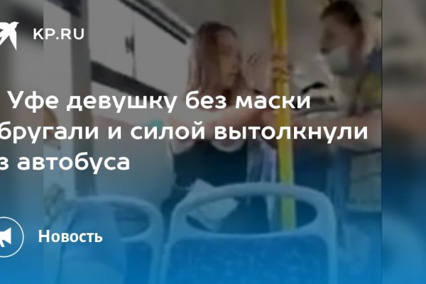 Кракен маркетплейс реклама текст