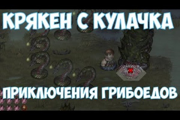 Kraken ссылка kraken link24 info