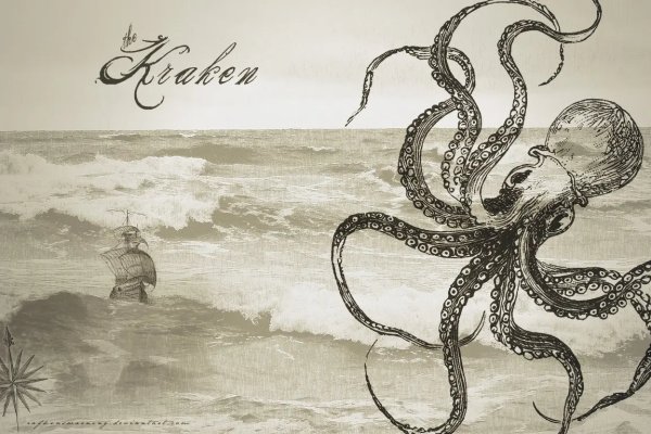 Kraken ссылка зеркало