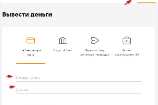 Кракен торговая kr2web in