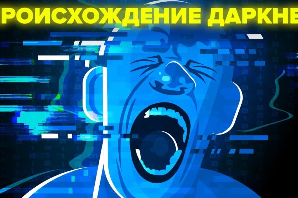 Ссылка на кракен тор kr2web in