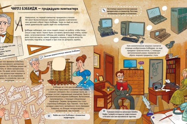 Кракен ссылка 2web krakendark link