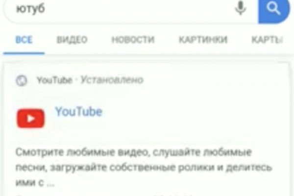 Кракен войти на сайт