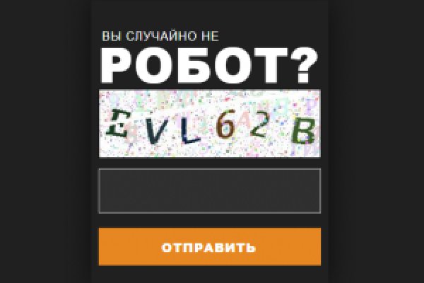 Darknet магазин