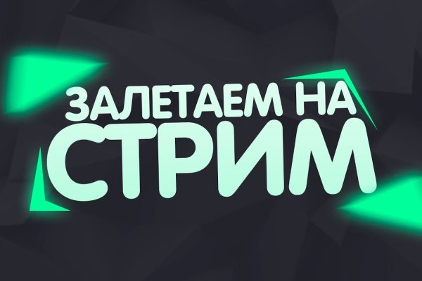 Kraken маркетплейс зеркала