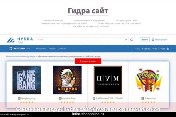 Как зайти на маркетплейс кракен