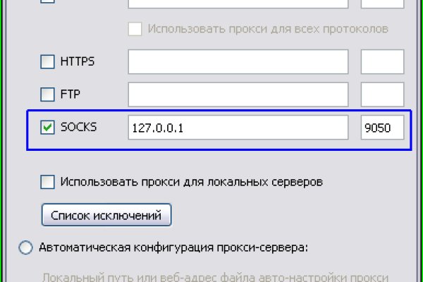 Ссылки для даркнета