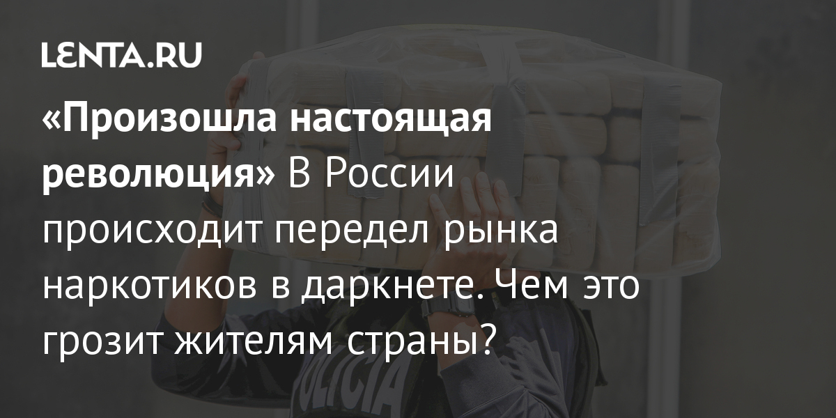 Как восстановить пароль на кракене